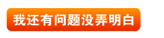 在线咨询